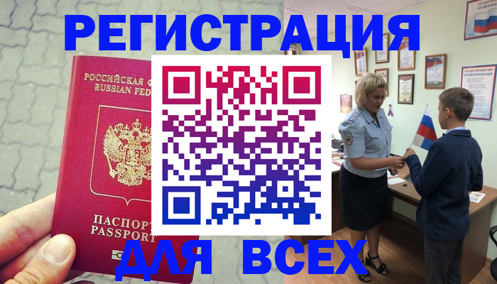 форма 3 в Тимашёвске