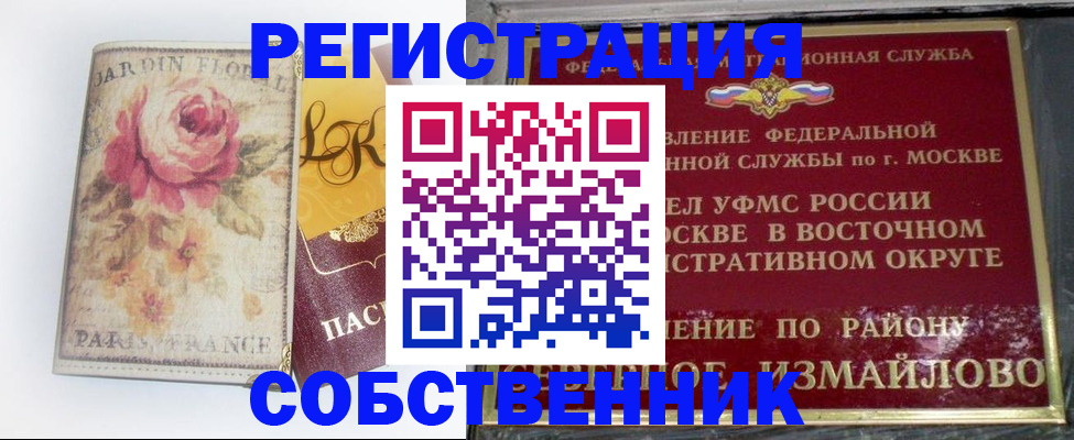 форма 3 в Тимашёвске